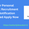 Junior Personal Assistant Recruitment 2023 Rajasthan HC